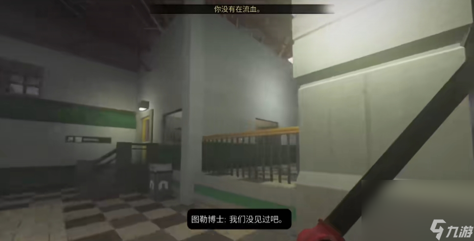 非生物因素加速器分享 非生物因素用什么加速器截图