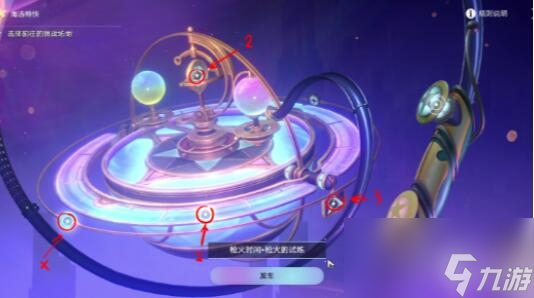 崩坏 星穹铁道枪火时间隐藏挑战过关方法