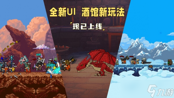 《<a id='link_pop' class='keyword-tag' href='https://www.9game.cn/arjtzzq/'>矮人军团自走棋</a>》攻略 简评+配置+<a href=