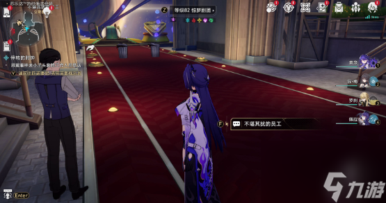 《崩坏星穹铁道》戏梦奇站隐藏挑战攻略：解锁与完成 *** 介绍