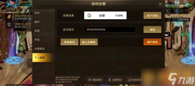 《DNF》手游解救赛丽亚活动方法,奖励领取攻略
