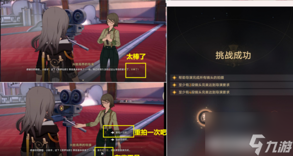 崩坏星穹铁道美梦小镇的魔术师成就怎么获得 具体一览