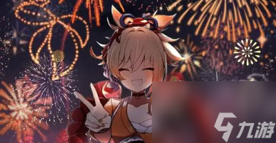 原神3.7宵宮抽取建議介紹