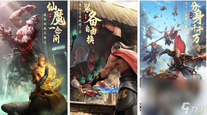 热门的仙侠手游排行榜 好玩的仙侠游戏有哪些2024
