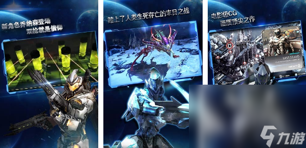 2024好玩的arpg游戏推荐手游大全 耐玩的arpg游戏分享