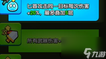 高手大闯关武器强度排行