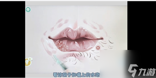收纳物语唇唇欲动怎么过 通关攻略分享