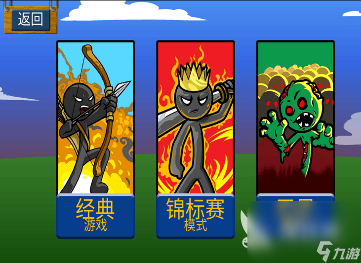 火柴人单机游戏大全手机版 经典的火柴人单机游戏盘点2024