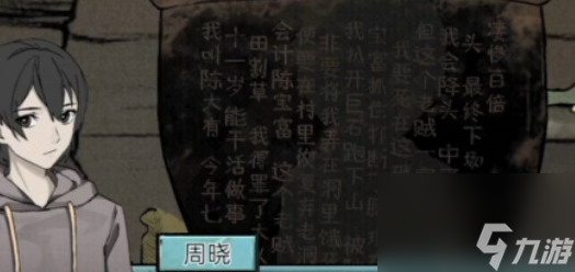 洞娘第一章怎么过关