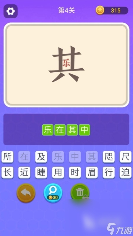 2024儿童猜字游戏有哪些 有趣的猜词手游盘点