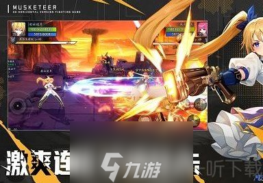 战斗法则手游兑换码-战斗法则兑换码截图