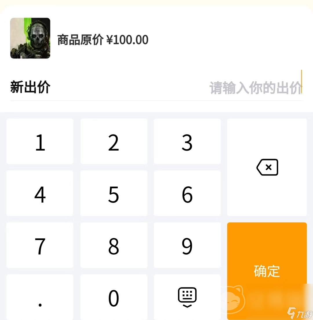 使命召唤现代战争II2022账号哪里买 使命召唤账号交易平台推荐