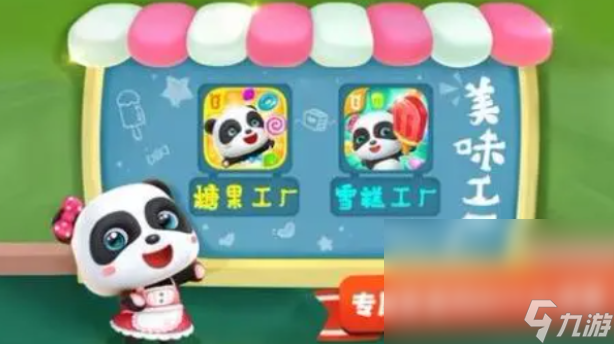 适合8岁孩子玩的单机游戏分享 2024热门的益智手机游戏分享截图