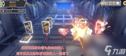 《崩坏星穹铁道》第几滴血成就怎么达成