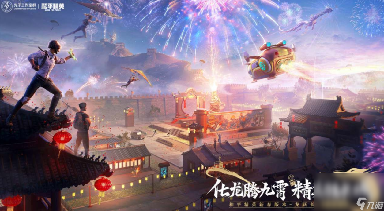 人气较高的吃鸡手游下载 受欢迎的刺激游戏分享2024截图