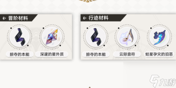 《崩坏星穹铁道》开拓者同谐虚数主技能攻略