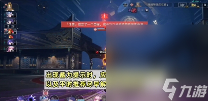 《崩坏：星穹铁道》“梦中之梦”混沌回忆满星攻略