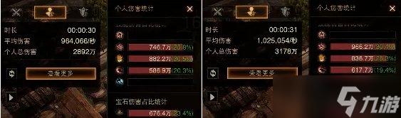 《暗黑破坏神不朽》野蛮人T0怎么搭配 野蛮人T0全自动流推荐