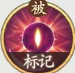 西游笔绘西行红鳞大鳞介绍
