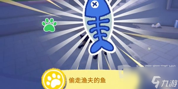 小猫咪大城市偷走渔夫的鱼成就怎么过 小猫咪大城市偷走渔夫的鱼成就攻略