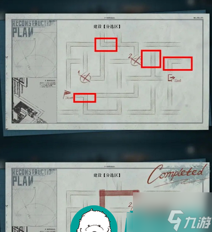 重返未来1999建设储煤区怎么过 重返未来1999建设区攻略介绍