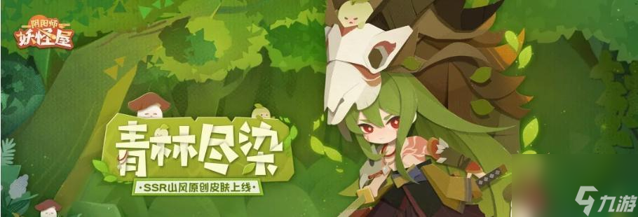 阴阳师银魂联动活动即将上线，游戏玩家不容错过（预告时间、精彩内容、参与方式一应俱全）