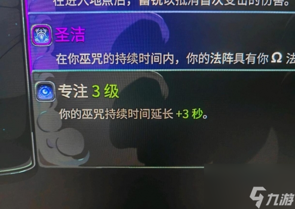 哈迪斯2怎么才能無傷擊敗時(shí)間泰坦