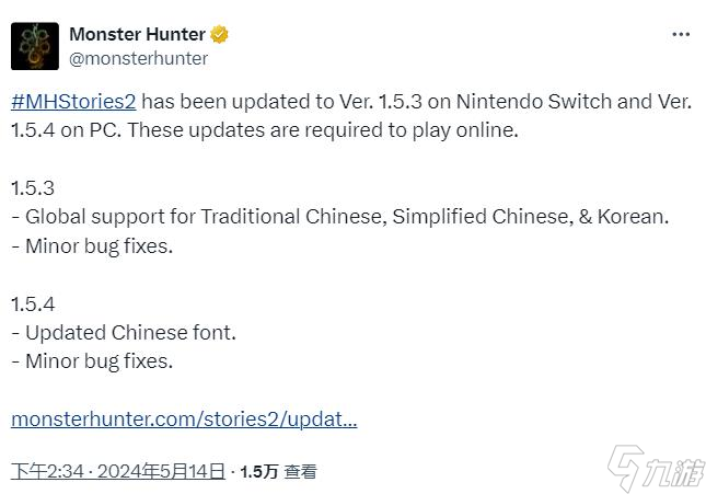 《怪物猎人物语2》版本更新支持全区中文
