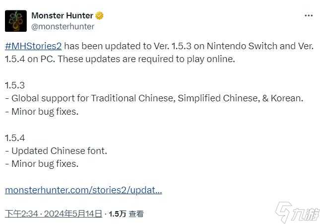 《怪物獵人物語2》版本更新支持全區(qū)中文