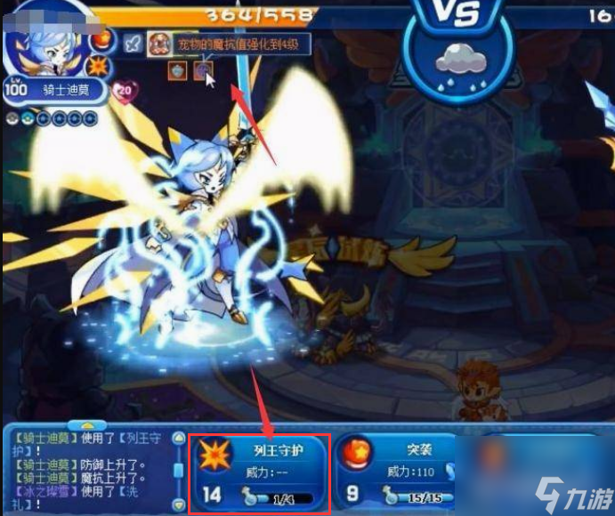 洛克王国星辰塔冰之璨雪怎么打 洛克王国星辰塔冰之璨雪打法介绍