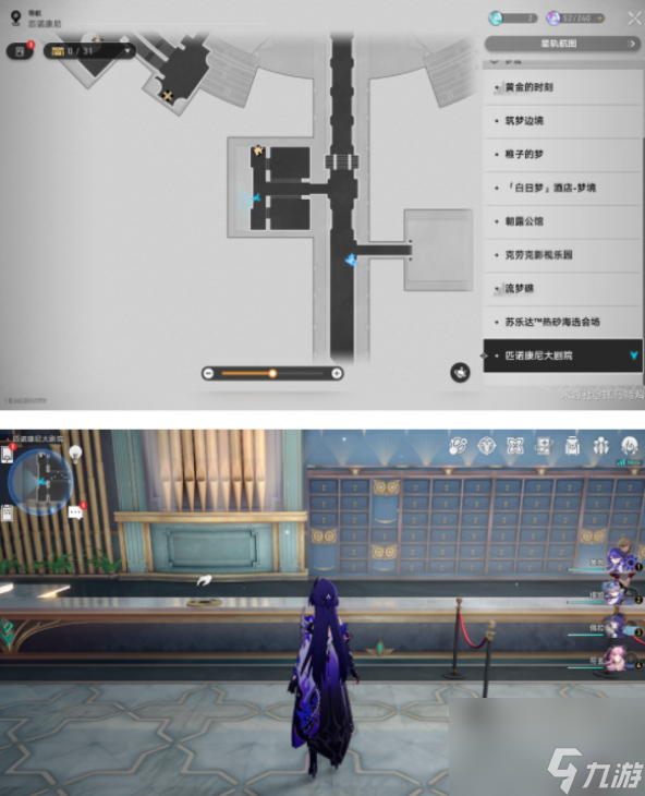 崩坏星穹铁道2.2新增唱片在哪