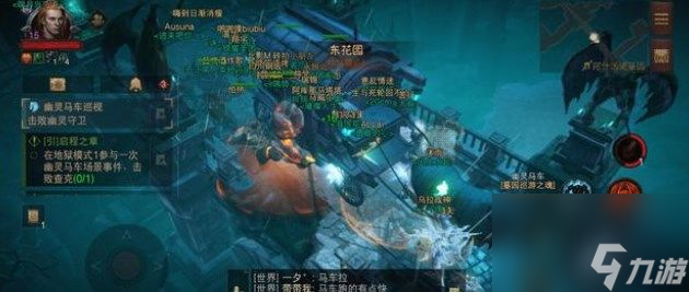 《暗黑破坏神：不朽》憎恨流猎魔人技能搭配推荐？暗黑破坏神：不朽内容分享