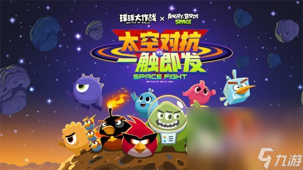 波兰球的游戏哪个好玩 有趣的波兰球手游盘点2024