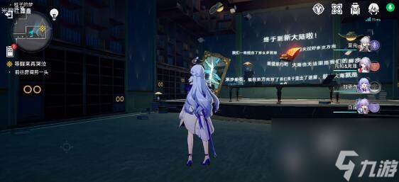 崩壞星穹鐵道神主日陣容如何選擇