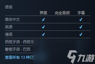 《矮人军团自走棋》攻略 简评+配置+下载