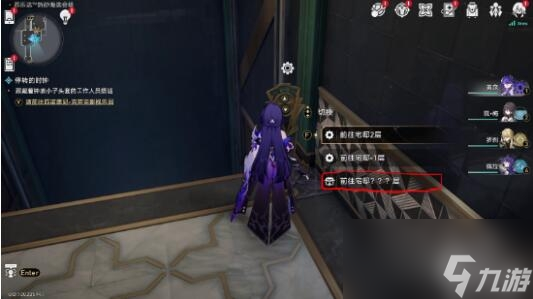 崩坏 星穹铁道枪火时间隐藏挑战过关方法