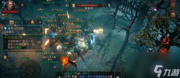 《暗黑破坏神：不朽》憎恨流猎魔人技能搭配推荐？暗黑破坏神：不朽内容分享