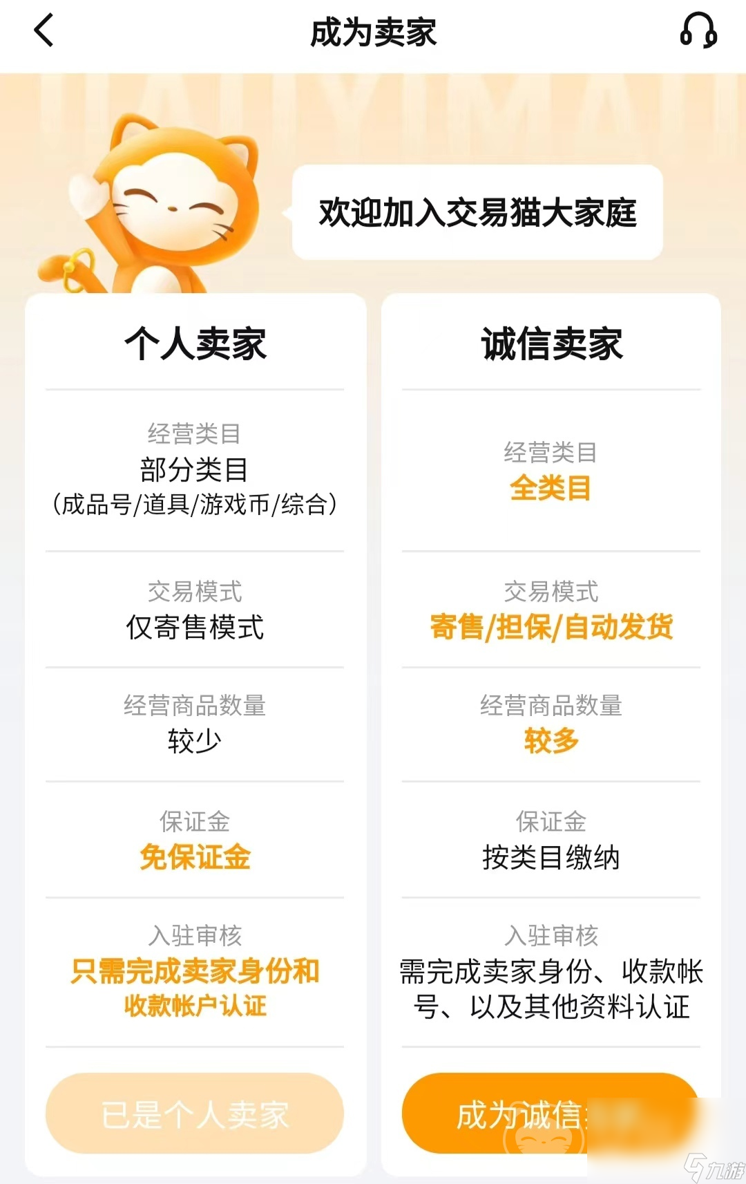 我想成為影之強(qiáng)者賬號(hào)怎么買 我想成為影之強(qiáng)者買號(hào)平臺(tái)推薦