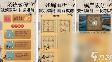 2024最好的象棋游戲有哪些 熱門的象棋游戲推薦