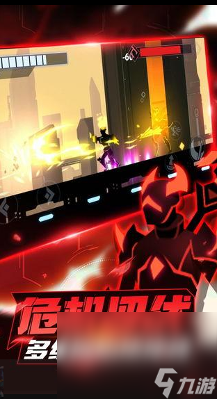 帮助火柴人游戏榜单 2024经典的火柴人游戏大全截图