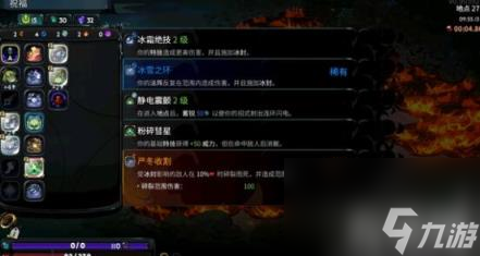 哈迪斯2赫拉回藍(lán)效果怎么樣