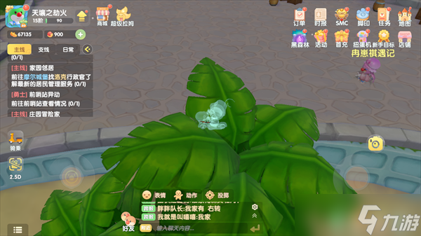 摩尔庄园手游如何赚取摩尔豆