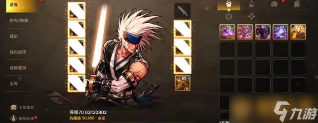 《DNF》手游解救赛丽亚活动方法,奖励领取攻略