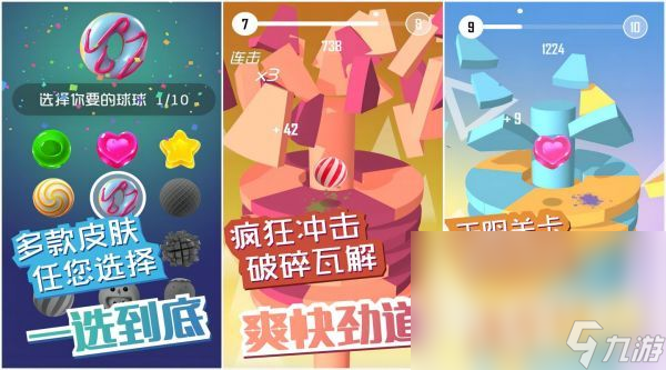 波兰球的游戏哪个好玩 有趣的波兰球手游盘点2024