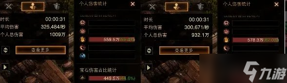 《暗黑破坏神不朽》野蛮人T0怎么搭配 野蛮人T0全自动流推荐