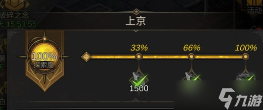 《地下城堡3：魂之诗》岩石骑士打法攻略？地下城堡3：魂之诗攻略详解