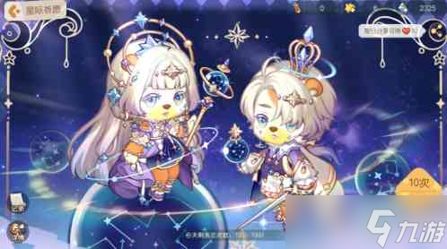 《奥比岛手游》星碎作用介绍？奥比岛手游内容分享