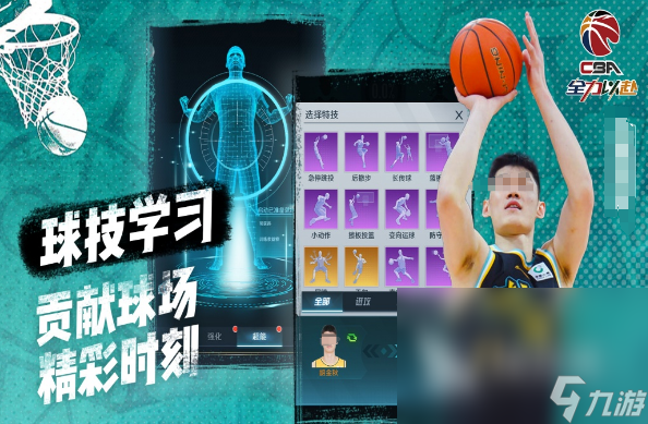 2v2籃球游戲有哪些 2024經(jīng)典的籃球游戲推薦