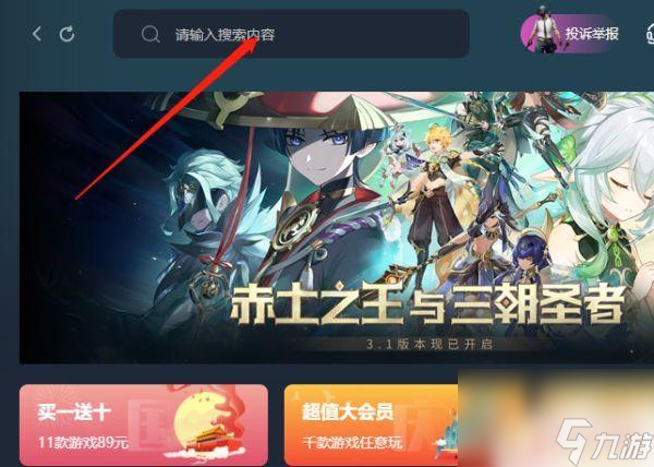 亞瑟王騎士傳說steam 亞瑟王騎士傳說Steam價格