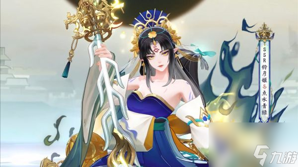 阴阳师SSR铃彦姬点水青绿皮肤优缺点分析-阴阳师铃彦姬点水青绿皮肤怎么样